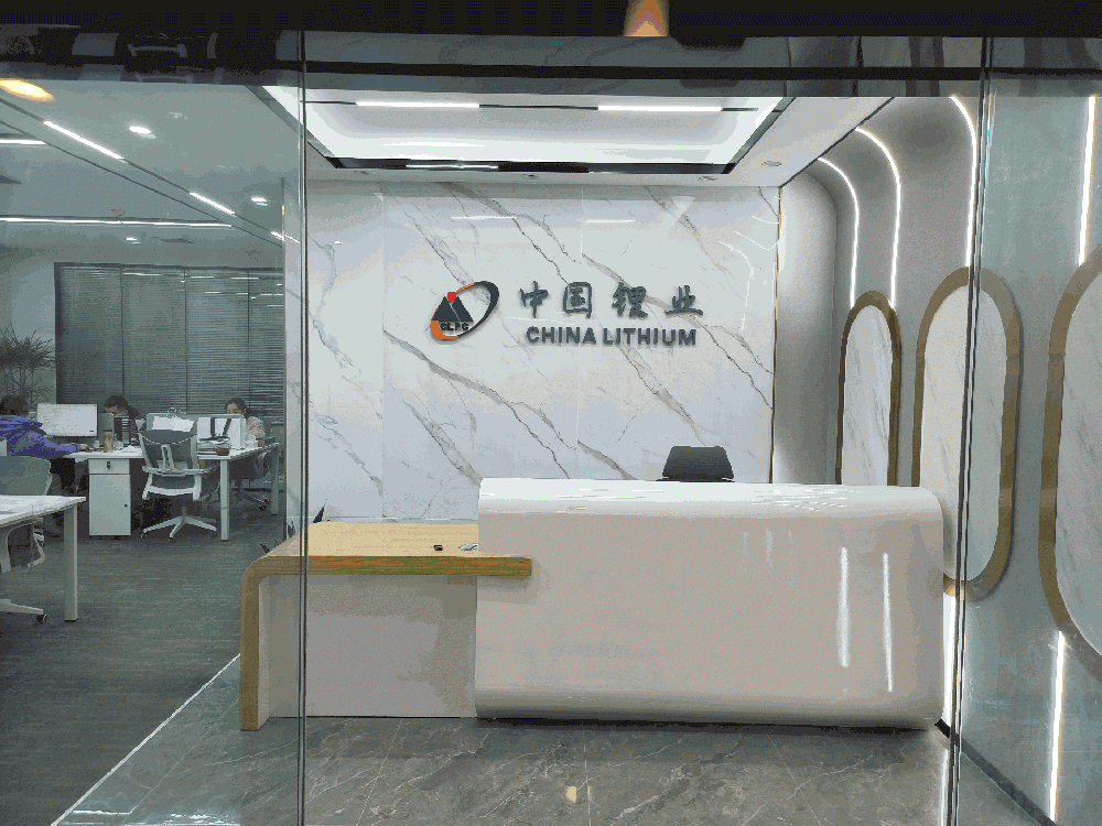 CATL suspends domestic lithium mine production for three months August 11, 2025